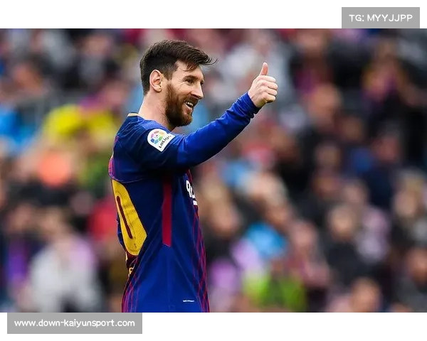 梅西四年让步依旧无敌 西甲过人王者地位难撼动