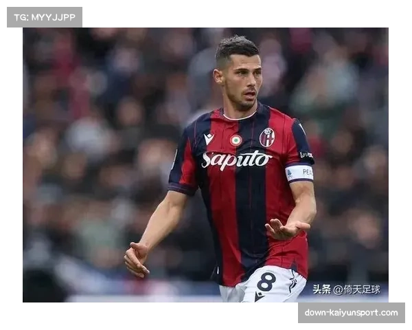 博洛尼亚对阵乌迪内斯将检验双方体系对抗强度