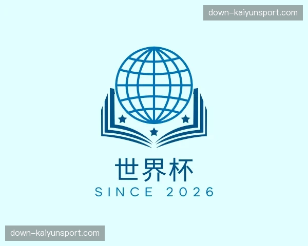 探访世界杯官网